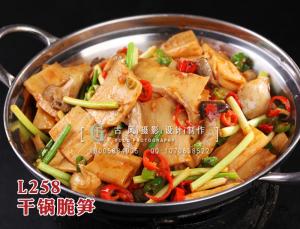 L258干锅脆笋 拷贝