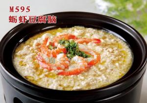 M595蛎虾豆腐脑 副本