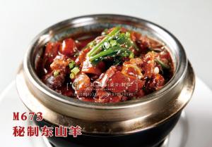 M673秘制东山羊 副本