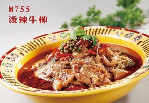 M755泼辣牛柳 副本