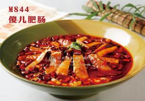 M844傻儿肥肠 副本