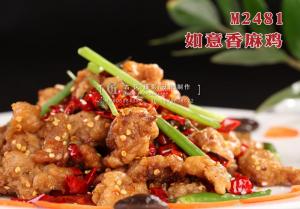 M2481如意香麻鸡 副本