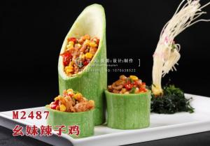 M2487幺妹辣子鸡 副本