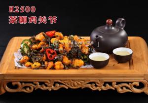M2500茶聊鸡关节 副本