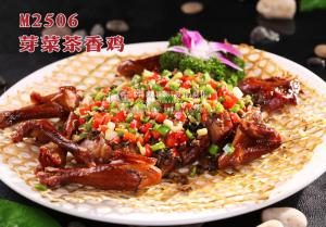 M2506芽菜茶香鸡 副本