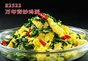 M2522万年青炒鸡蛋 副本