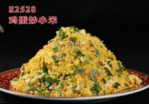 M2528鸡蛋炒小米 副本