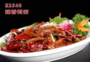 M2540辣香鸭舌 副本