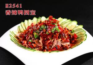 M2541香辣鸭四宝 副本