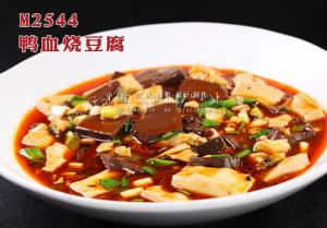 M2544鸭血烧豆腐 副本