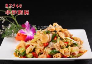 M2546小炒鹅肠 副本