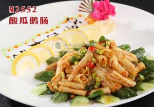 M2552酸瓜鹅肠 副本