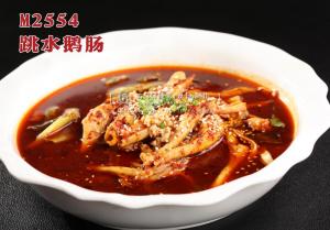 M2554跳水鹅肠 副本