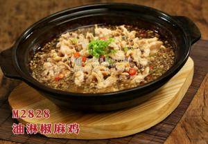 M2828油淋椒麻鸡 副本