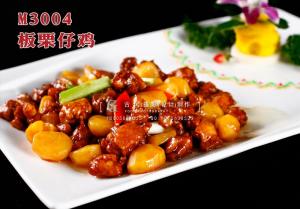 M3004板栗仔鸡 副本