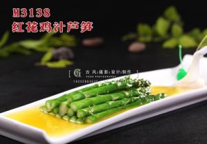 M3138红花鸡汁芦笋 副本