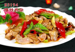 M3194爆炒鸡杂 副本