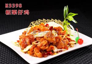 M3398板栗仔鸡 副本