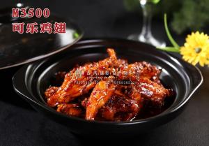 M3500可乐鸡翅 副本