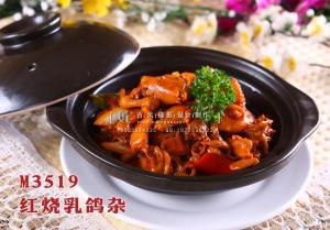 M3519红烧乳鸽杂 副本