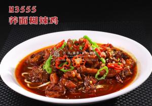M3555养面糊辣鸡 副本