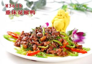 M3618重床花椒鸭 副本