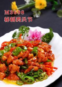 M3698秘制鸡关节 副本