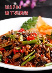 M3700老干妈鸡珍 副本