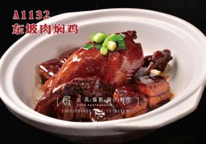 A1132东坡肉焖鸡 (2) 拷贝