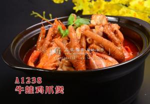 A1238牛蛙鸡爪煲 拷贝