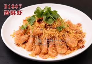 B1807香酥虾 拷贝