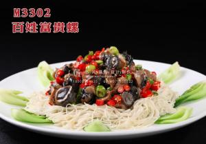 M3302百姓富贵螺 副本