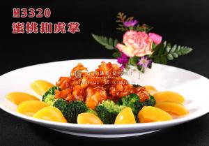 M3320蜜桃扣虎掌 副本