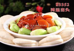 M3352鸿运当头 副本