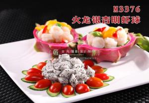 M3376火龙银杏明虾球 副本