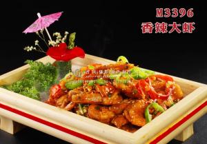 M3396香辣大虾 副本