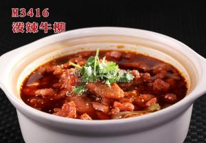M3416泼辣牛柳 副本