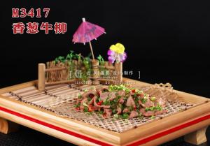 M3417香葱牛柳 副本