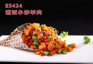M3424湘西小炒羊肉 副本