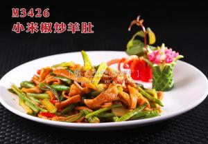 M3426小米椒炒羊肚 副本