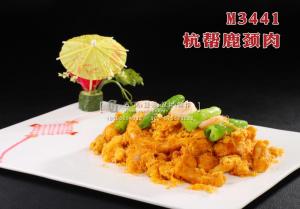 M3441杭帮鹿颈肉 副本