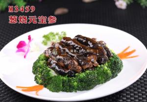 M3459葱烧元宝参 副本