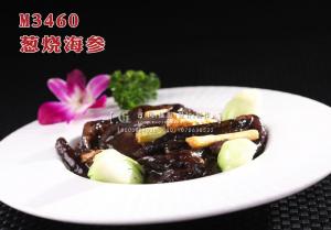 M3460葱烧海参 副本