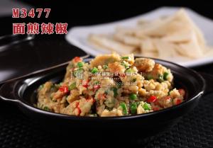M3477面煎辣椒 副本