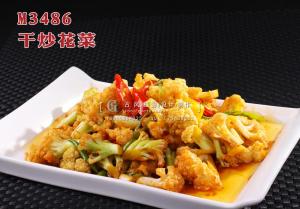 M3486干炒花菜 副本
