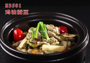 M3501鸡油蚕豆 副本