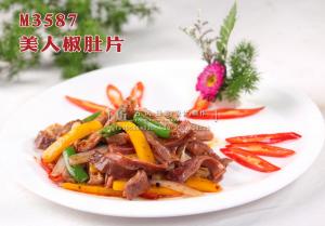 M3587美人椒肚片 副本