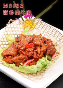 M3633简朴嫩牛肉 副本