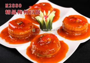 M2880精品梅州豆腐 副本