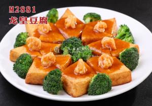 M2881龙皇豆腐 副本